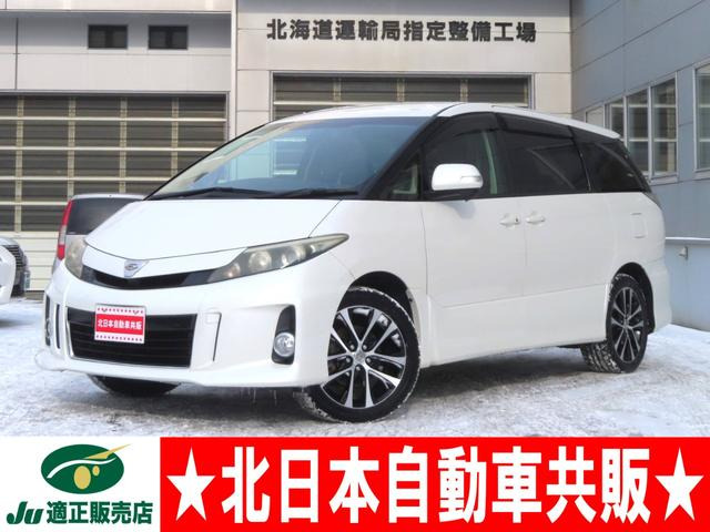 エスティマ 2.4 アエラス 4WD 2年車検(付) ナビ フルセグ HID