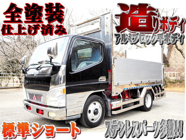 キャンター  標準ショート 造りアルミブロック平ボディ