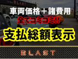 アウトランダー 2.0 ローデスト 20MS 4WD 