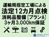 ベリーサ 1.5 L クルージングパッケージ禁煙/本革/記録簿