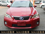 CT 200h バージョン C 