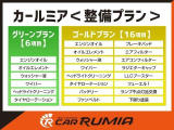 モコ X アイドリングストップ 全国1年保証付