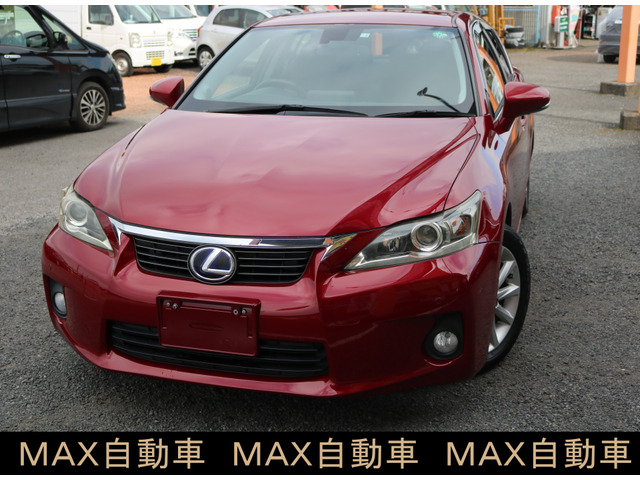 CT 200h バージョン C 