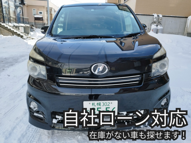 ヴォクシー 2.0 ZS 4WD 自社ローン対応、詳しくは問合せ下さい。