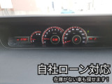 自社ローン対応、詳しくは問合せ下さい。