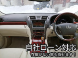 自社ローン対応、詳しくは問合せ下さい。