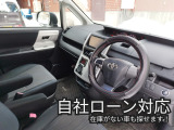 自社ローン対応、詳しくは問合せ下さい。