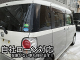 「ノース  ローン」で検索いただくと弊社専用サイトが出てきます。詳細なご質問はお電話にてご対応いたします。