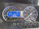 自社ローン対応、詳しくは問合せ下さい。