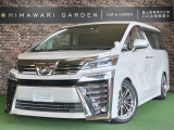 トヨタ ヴェルファイア