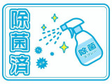 当店の車は除菌、抗菌作業実施済みです!!