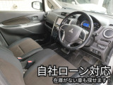 自社ローン対応、詳しくは問合せ下さい。