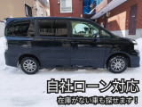 ヴォクシー 2.0 ZS 4WD 自社ローン対応、詳しくは問合せ下さい。