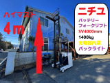 その他 ニチユ