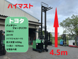 その他 トヨタL&F