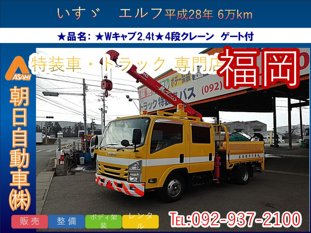 /その他 いすゞ  