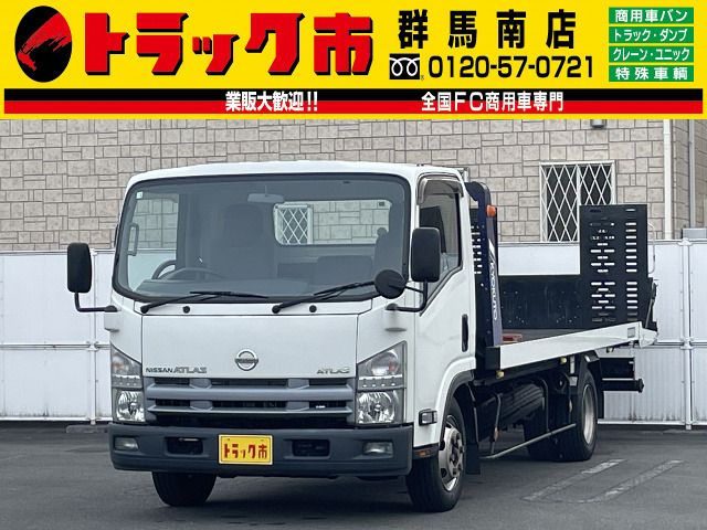 アトラス  3t積・車両運搬車・SAT・ウインチ