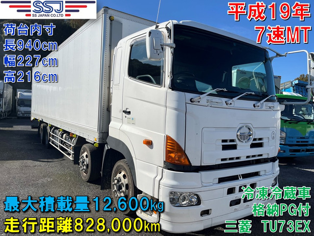 プロフィア  冷凍冷蔵車 格納PG