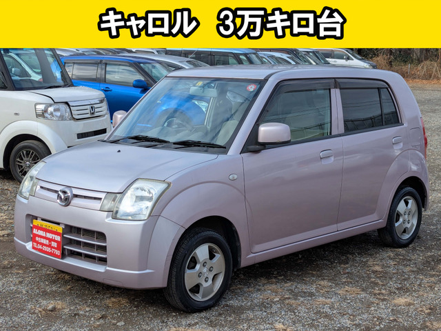 キャロル G 禁煙車 記録簿 アルミホイール キーレス