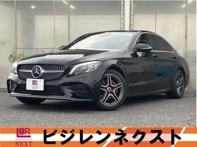 Cクラス C200 ローレウスエディション スポーツプラスパッケージ 