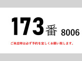 フォワード 平ボディ オートマ垂直パワーゲート700kgワイド
