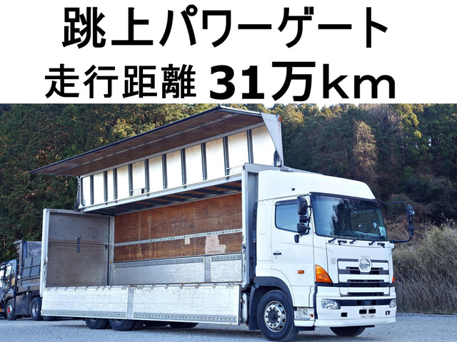 プロフィア ウィング 跳上パワーゲート1tアルミウイングアルミ
