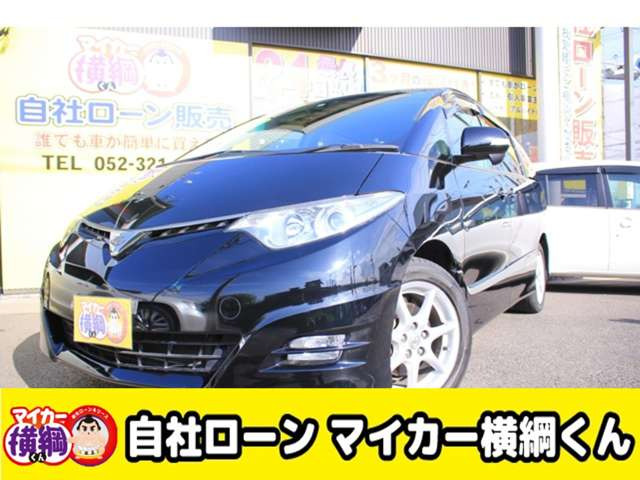 エスティマ 2.4 アエラス キセノンHDDナビPUSHスタート