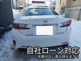 RC F  自社ローン対応、詳しくは問合せ下さい。