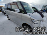 ルークス ハイウェイスター 4WD 自社ローン対応、詳しくは問合せ下さい。