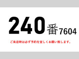 フォワード 冷蔵冷凍車 スタンバイ2エバ-30度低温冷蔵冷凍エア