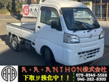 ハイゼットトラック ハイルーフ 4WD 