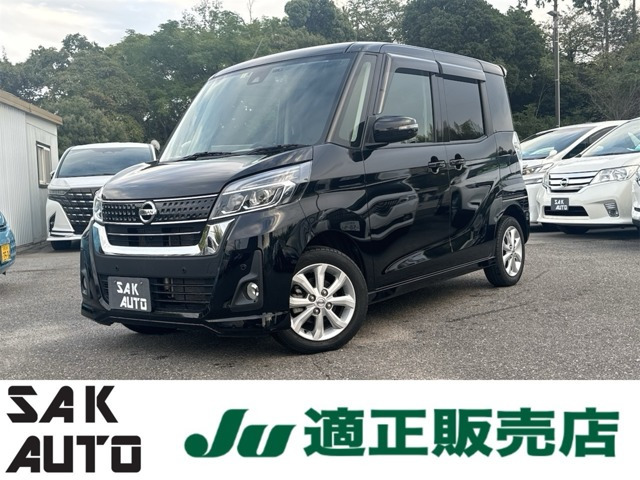 デイズルークス ハイウェイスター Xターボ 1年間走行距離無制限保証 走行16076km