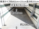 フォワード 冷蔵冷凍車 スタンバイ2エバ-30度低温冷蔵冷凍エア