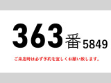 コンドル 冷蔵冷凍車 スタンバイ付-30度低温冷蔵冷凍ワイド格