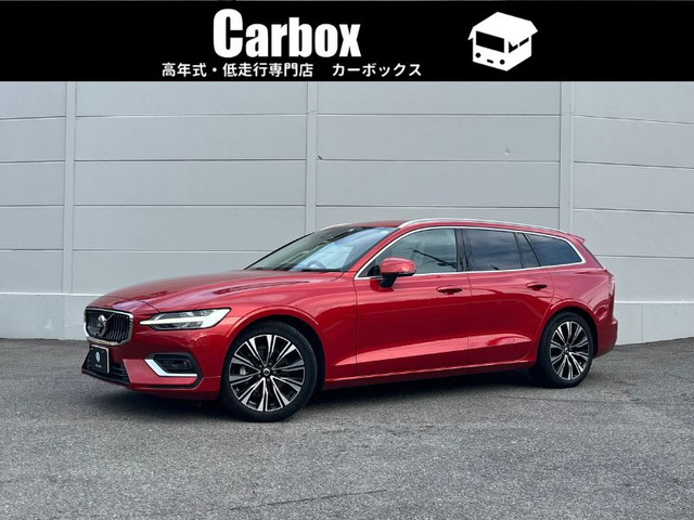 V60 アルティメット B4 