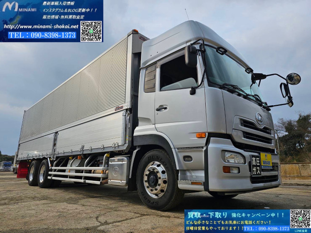 クオン アルミウイング フルハーフ製ラッシング2段 380馬力