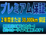 セレナ 2.0 S 2年保証 メモリーナビ フルセグTV