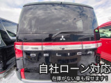 デリカD:5 2.2 G パワーパッケージ 4WD 自社ローン対応、詳しくは問合せ下さい。