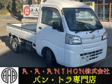 ダイハツ ハイゼットトラック