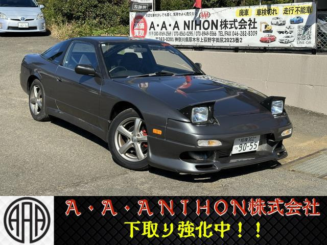 180sx 後期」の中古車 | 中古車なら【カーセンサーnet】