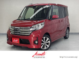 日産 デイズルークス