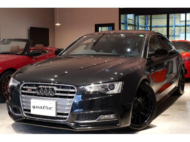 S5スポーツバック 3.0 4WD ベースグレード