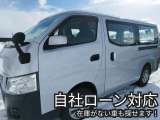 NV350キャラバン 2.5 DX ロング ディーゼル 4WD 全国社ローン対応、詳しくは問合せ下...