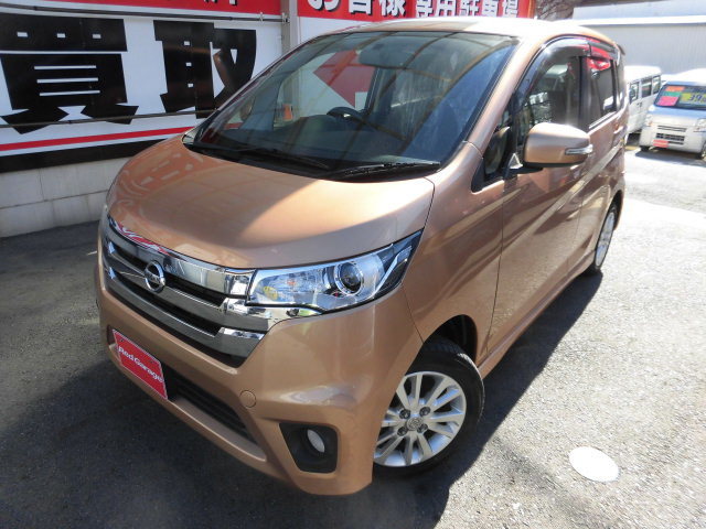 デイズ ハイウェイスターX バックカメラ♪
