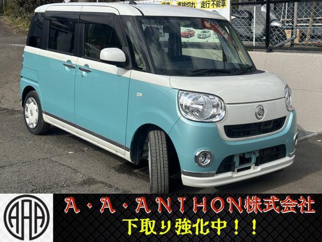ムーヴキャンバス X リミテッド メイクアップ SAII 
