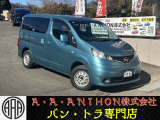 NV200バネット 1.6 16S 