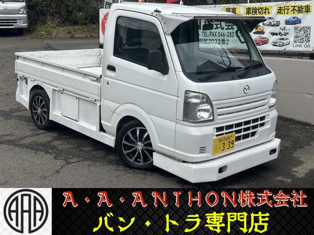 スクラムトラック KC エアコン・パワステ 