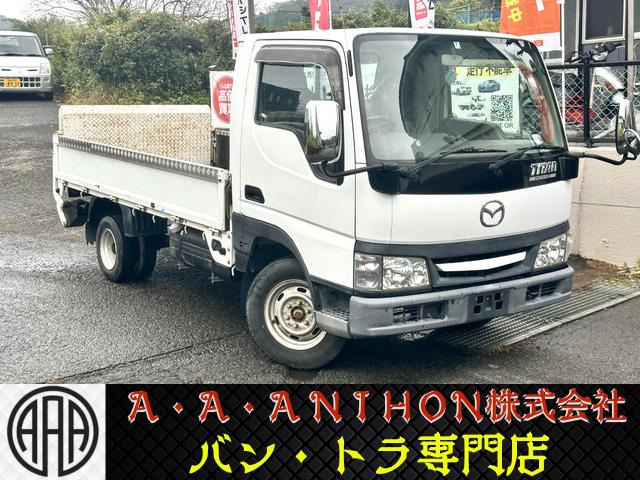 トラック マツダの中古車 | 中古車情報・中古車検索なら【車選びドット 