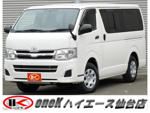 ハイエースバン 3.0 DX ロング GLパッケージ ディーゼル 4WD 9人乗り リアクーラー/...