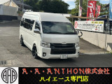 ハイエースコミューター 2.7 GL 